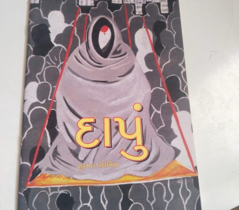 WhatsApp Image 2024-03-13 at 1.08.04 PM